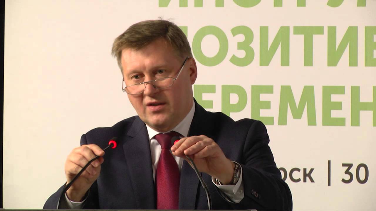 Moscow Urban Forum / Московский Урбанистический Форум 4 декабря 1998