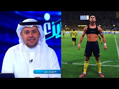 تعليق خالد الشنيف على هدف كريستيانو رونالدو سرعة تسديدة رونالدو وصلت لـ 149 كم 