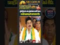 ప్రాజెక్టులను ఎలా ప్రతిపాదించాలో కూడా కాంగ్రెస్ ప్రభుత్వానికి అవగాహన లేదు #ramchanderrao #bjptelanga