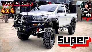 TOYOTA REVO 4x4 ตอนเดียว มันโก้มันโก้ จริงๆ Super กบดำ พาชม เพ้อ