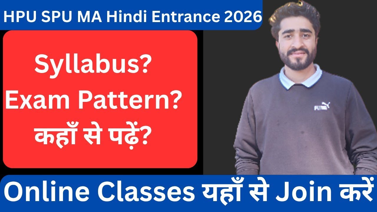 HPU SPU MA Hindi Entrance 2026 Complete Syllabus (How to Prepare for Exam)Join Online Classes!
