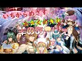 【Ｒｏ】B鯖で目指せ全身超越！カンカンクホクホ枠！【Vtuber】