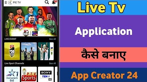 Live TV app HTML code | how to make live tv app in app creator 24 | create app without coding