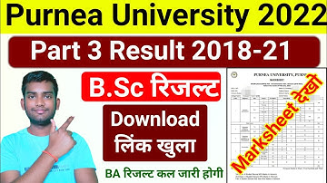 purnea university part 3 result 2022 (b.sc) | purnea university ba part 3 result 2022 Kab aayaga