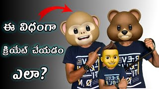 Cartoon Face Video Editing In Telugu | How To Edit Animoji Videos In Telugu | Prasads Arts