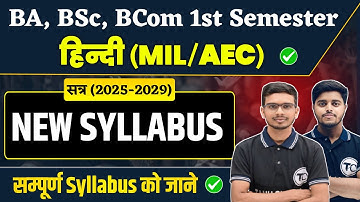 Ba Bsc Bcom 1st Semester Hindi Syllabus 2025-2029 | MIL Hindi Semester 1 Syllabus | Ba 1st Sem Hindi