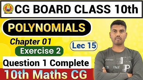 10th Maths | CG Board | Polynomials| Chapter 1 | Exercise 2 ka questions 1 complete