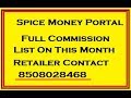 Spice Money Full Commission List New Retailers