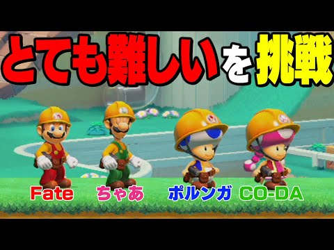 とても難しいのコースをみんなでクリアで挑戦！→マイクラ【ワイルドアニキーズ // Fate ちゃあ CO-DA ポルンガ】