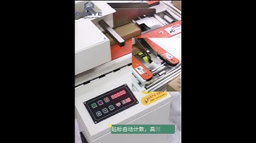 DFXC4030XFI Automatic Carton Sealer with Integrated Top Label Applicator