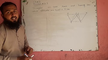 Ch#16 theorem #16.3 class 9th