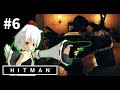 暗殺者、ここに在り #6 [ゆっくり実況] [Hitman]