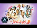 Various artists  alefe halifu     ethiopian music  eritrean music