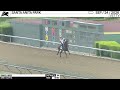 Work of the Day at Santa Anita Park: Sinsel worked 3 Furlongs in 37.80 on September 23rd, 2026