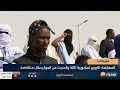 منتصف النهار