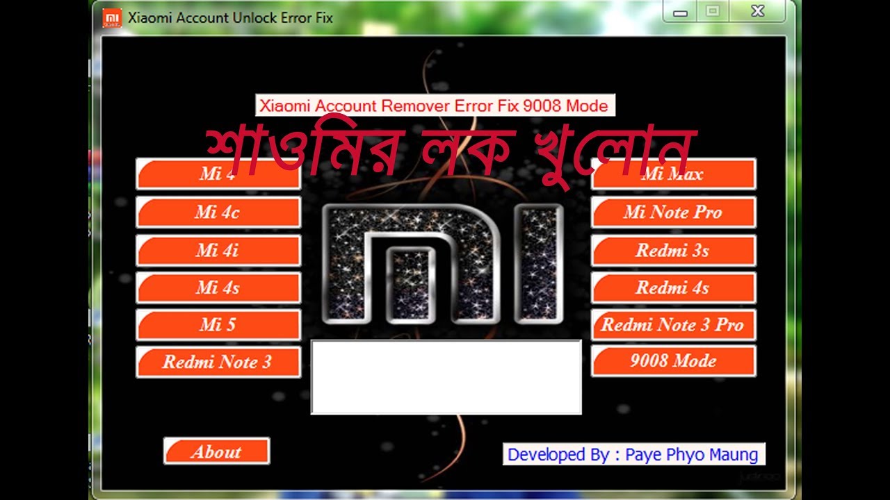 Xiaomi Account Unlock Error Fix Tools 