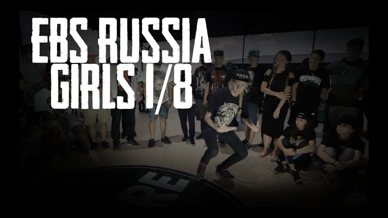 EBS RUSSIA GIRLS 1/8 | WANTED VS MANHUNTA | THE KRUMPIRE 2 танцы на тнт 5 сезон