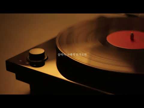 그리움 녹아내려 (3단 피아노 악보/ 가사 첨부) - 김미주