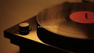 그리움 녹아내려 (3단 피아노 악보/ 가사 첨부) - 김미주