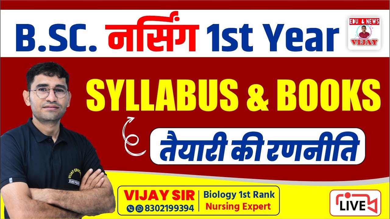 bsc-nursing-1st-year-syllabus-exam-best-books-writer-bsc