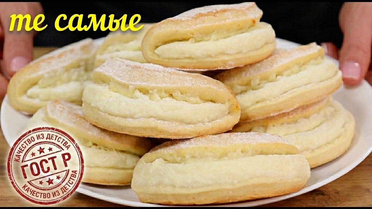 Те самые СОЧНИ из детства! Рецепт, который всегда получается | ЭТО ПРОСТО