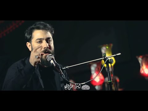 کربلایی امین قدیم روضه من از شوق بغل کردن تو را فریاد خواهم زد