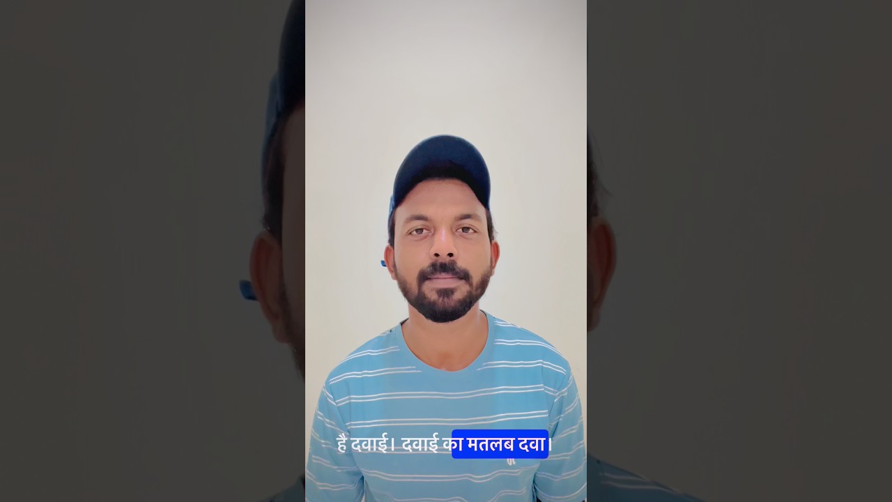 Saudi में D से शुरू होने वाले 10 Arabic Words 🇸🇦