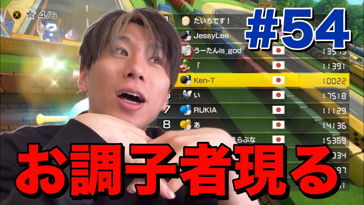 【実力】10000レート常連確定‼️