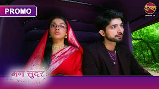 Ruchita Ne Nihal Ko Lagaya Gale Se | Mann Sundar | Latest Precap | Dangal TV screenshot 4