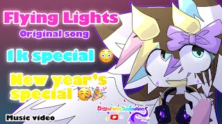Flying Lights // Original Song, MV, 1k Special and new years special 😳🎉 (Official release)