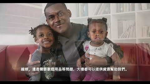 Living in a TNDC Home and Community (English and Chinese)