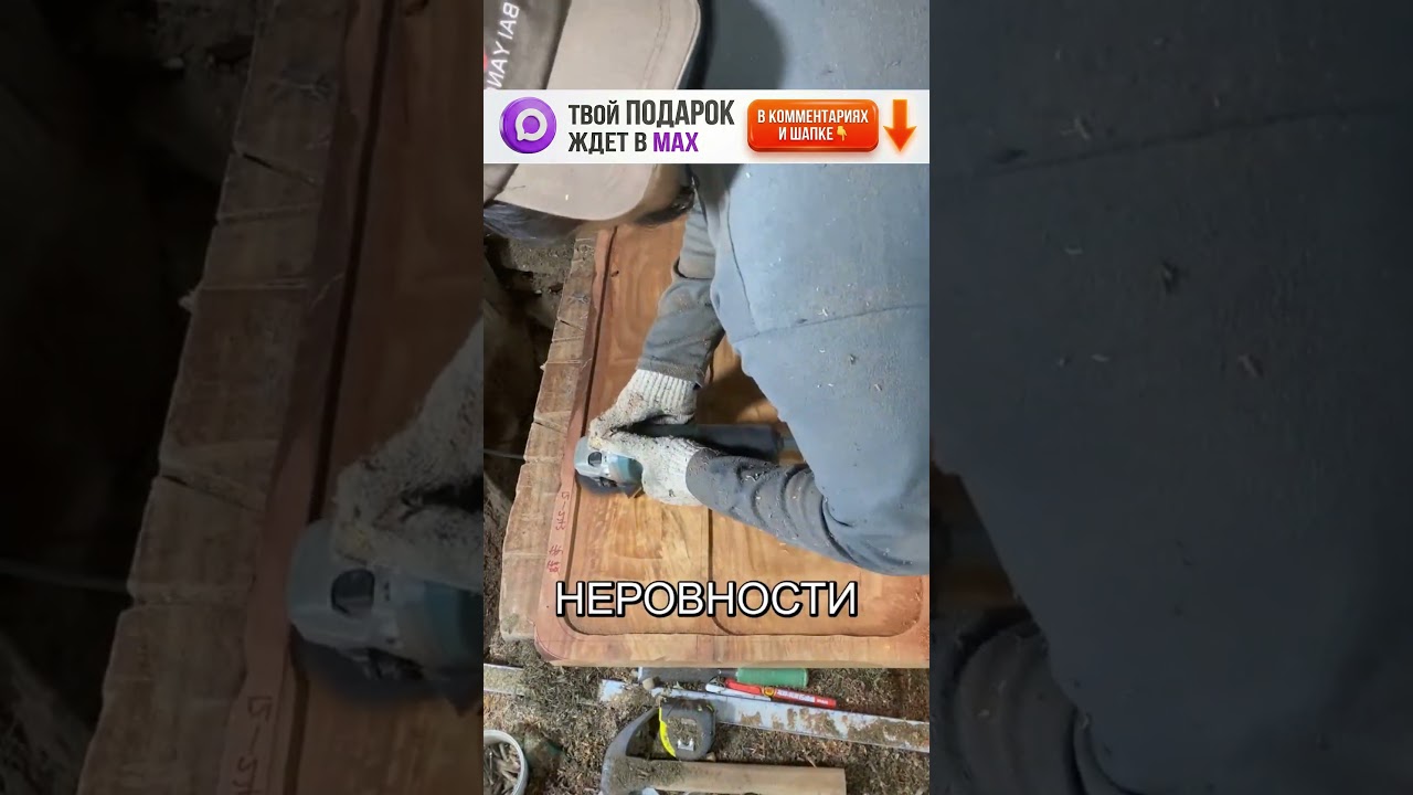 🤯 КАК ИЗ ЭТОЙ ДОСКИ ПОЛУЧИЛСЯ ШЕДЕВР?!