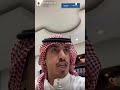 اعلان عبدالعزيز الشهري