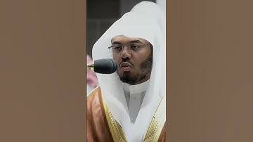 سورة الشمس تلاوة الشيخ ياسر الدوسري