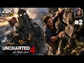Climbing High Tower Prison for Treasure Clue - Uncharted 4 Walkthrough Immersive Graphics #2