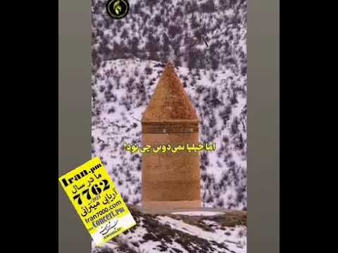 برج رادکان تقویم و سالنامه تاریخی در پاریس