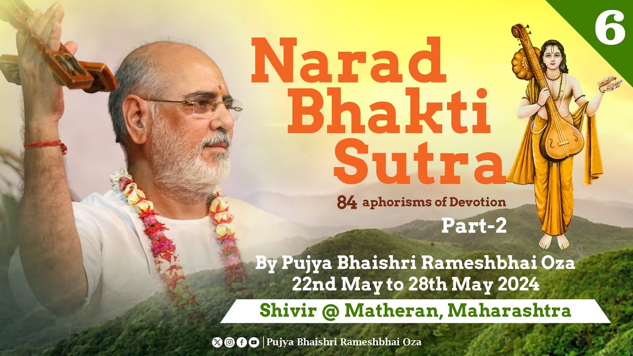 06. Narad Bhakti Sutra Pravachan | Series - 2 | Pujya Bhaishri Matheran Retreat 2024 |Day 04 Morning