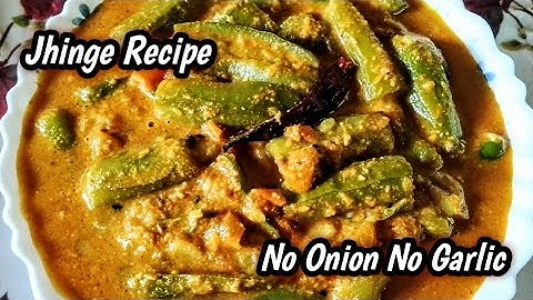 সম্পূর্ন নিরামিষ ঝিঙের রেসিপি -এক থালা ভাত শুধু এটা দিয়েই খাওয়া হয়ে যাবে ।। Ridge Gourd Recipe
