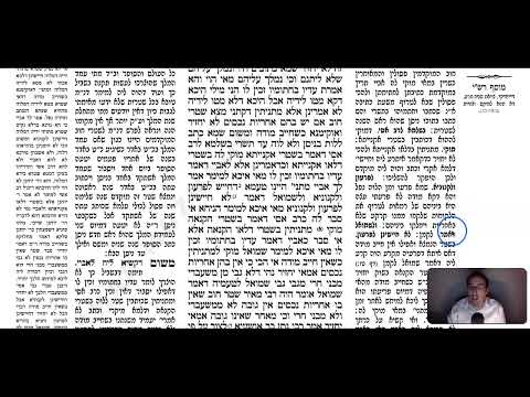 Bava Metzia 13a - Youtube