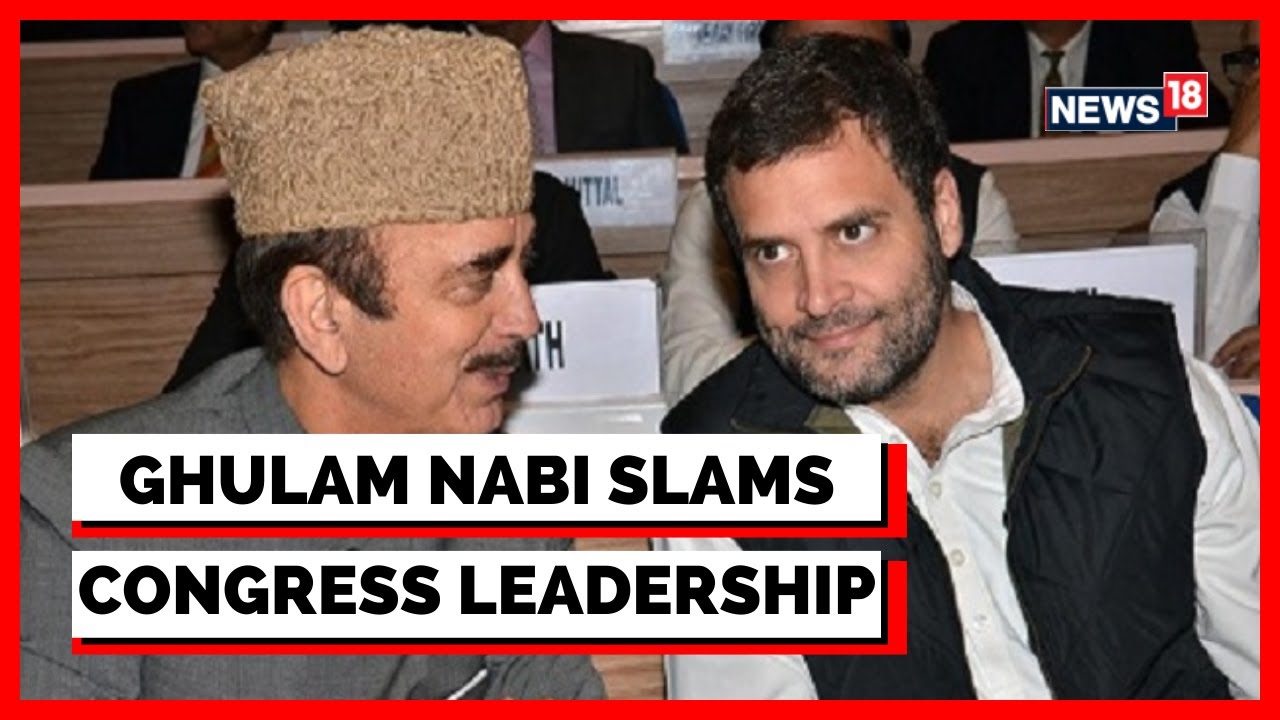 Congress News | Ghulam Nabi Azad Calls Rahul Gandhi Immature | Latest News | English News
