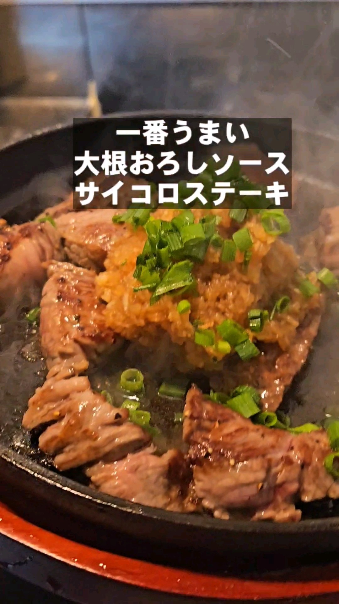 The best way to cook diced steak with the most delicious grated