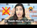 No Thumbs Makeup Challenge😭🚫 😱So Painful Makeup Challenge | MakeupLoverSejal ❣️