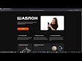 Шаблон Archicad для дизайнеров интерьера