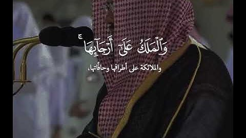 #راحه_نفسيه #الرحمن #quran_sunna80 #المصحف #راحة_نفسية #اذكار #القرآن_الكريم #القران_الكريم