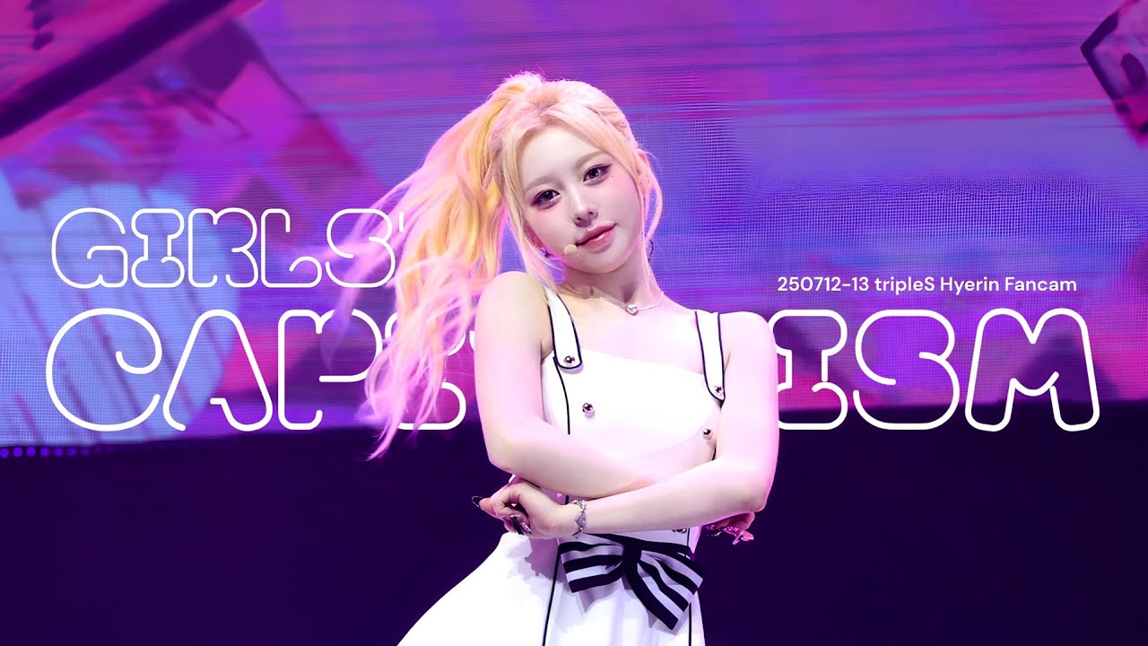 [4K] 250712-13 트리플에스 정혜린 Girls' Capitalism 직캠 교차편집 | tripleS A LIVE 25 IN SEOUL