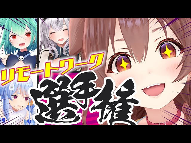 【アニメ】１分でできるリモート筋トレ！のサムネイル