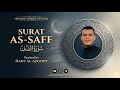                         هاني العزوني   سورة الصف حالتي