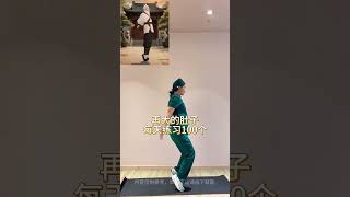 Shrink Your Belly Fast: The 100-Days Challenge