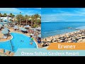 Отель Sultan Gardens Resort | Шарм-эль-Шейх | Египет | Обзор отеля 2020