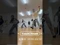 Yocchi HOUSE